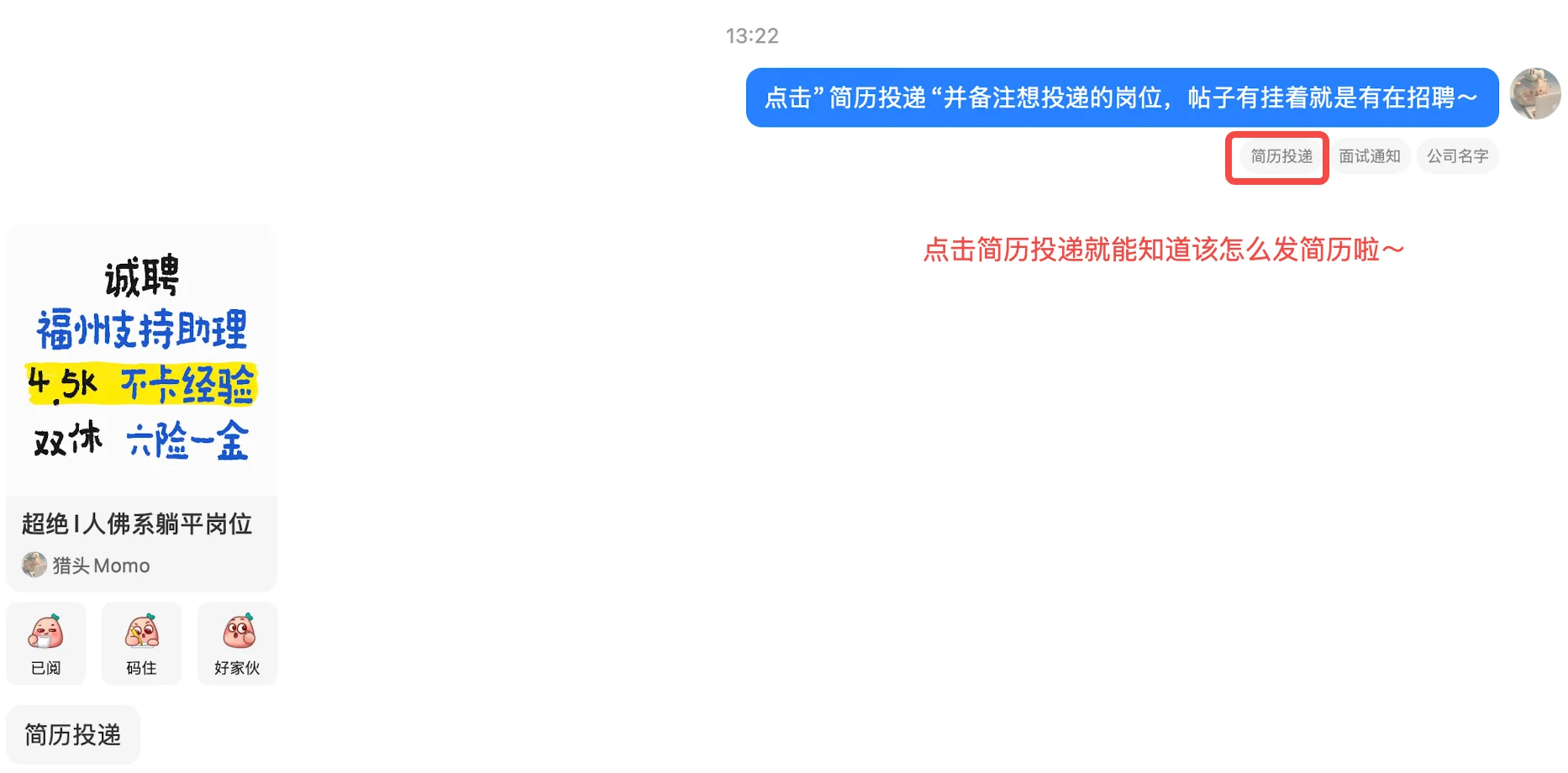 接受无经验+不限专业的文员岗