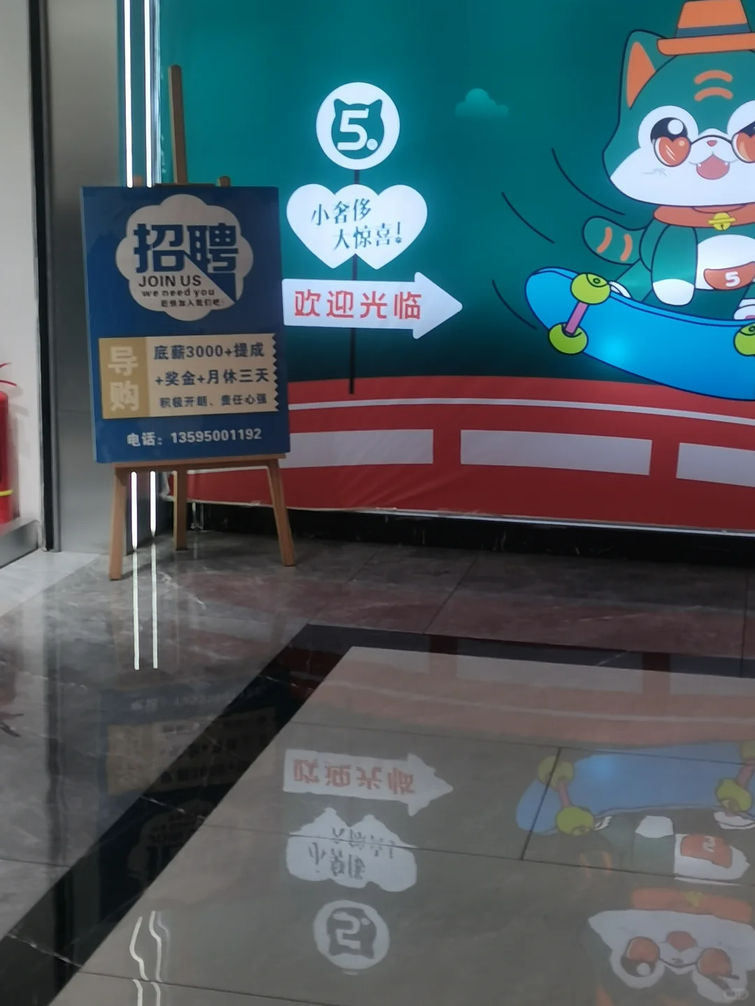 喷水池招聘信息（老规矩，自取哈）