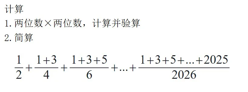 株洲天元区小数