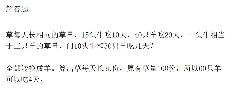 株洲天元区小数
