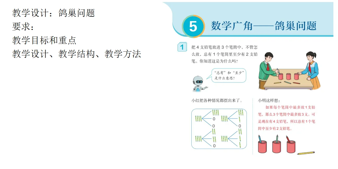 株洲天元区小数