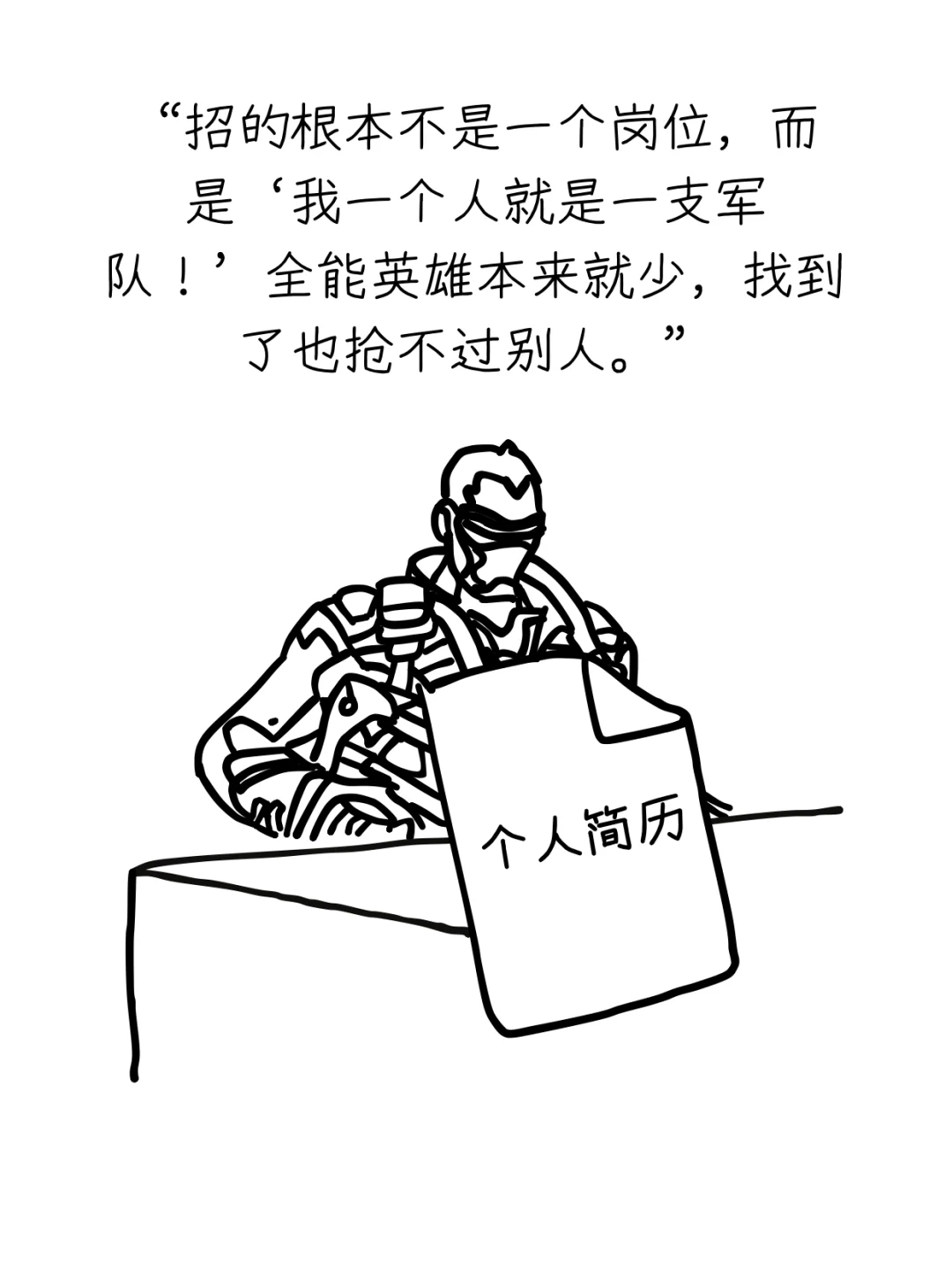 为什么有些新媒体岗位永远在招人?