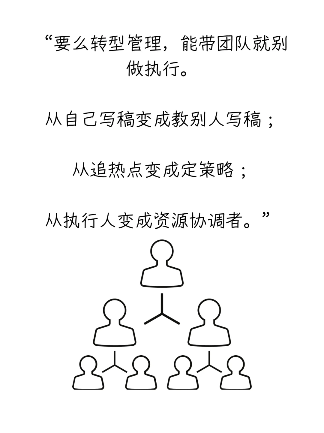 为什么有些新媒体岗位永远在招人?