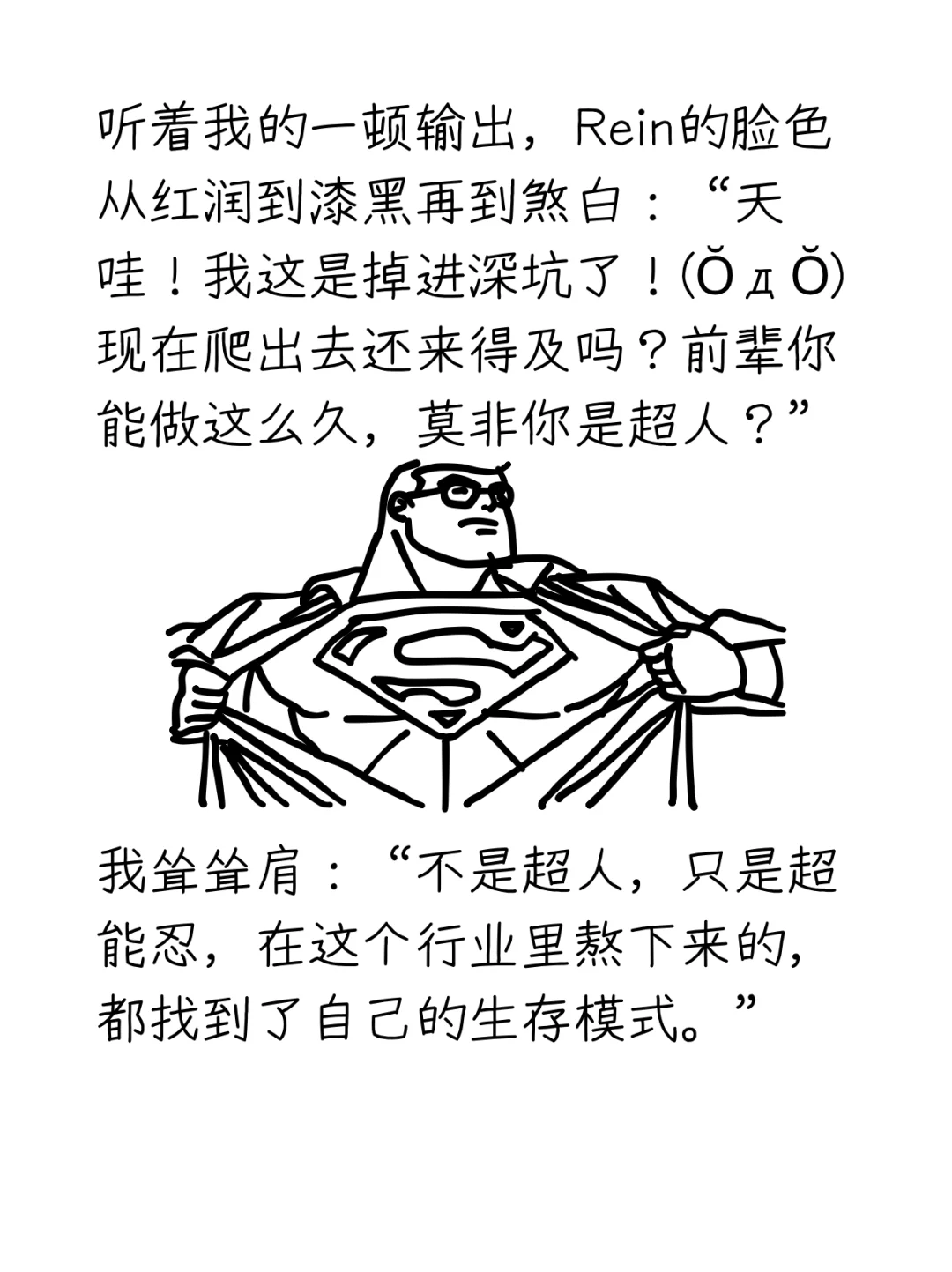为什么有些新媒体岗位永远在招人?