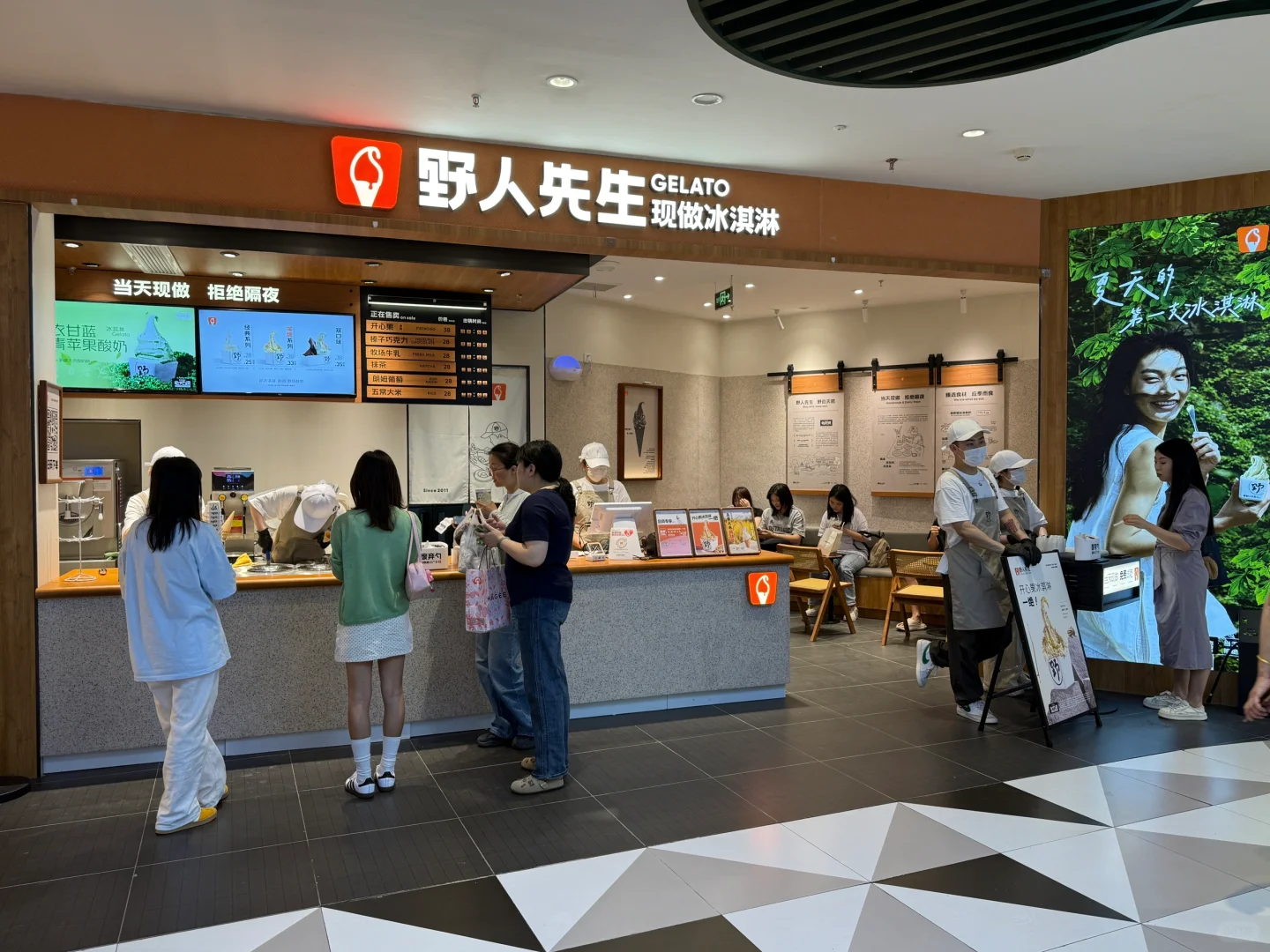 野人先生冰淇淋招聘啦！