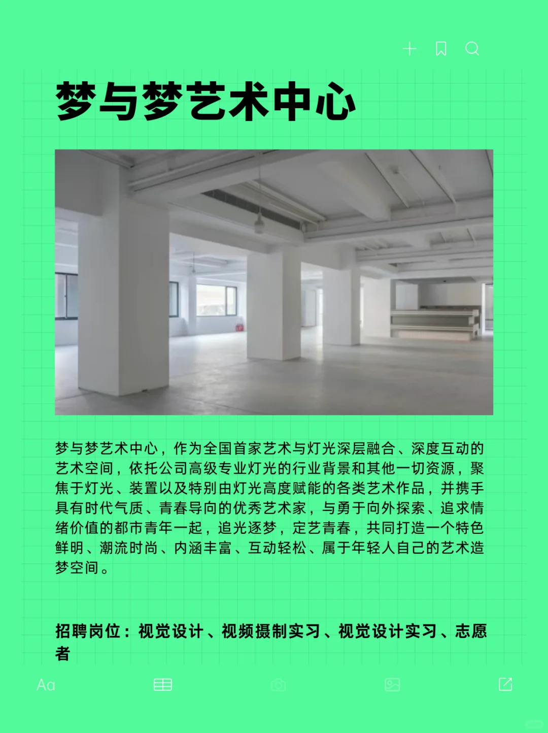 ?【上海篇】5月美术馆招聘啦~