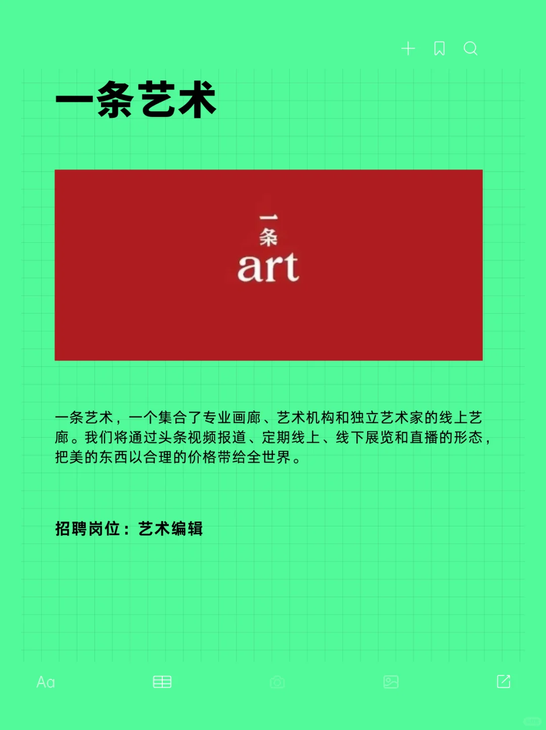 ?【上海篇】5月美术馆招聘啦~