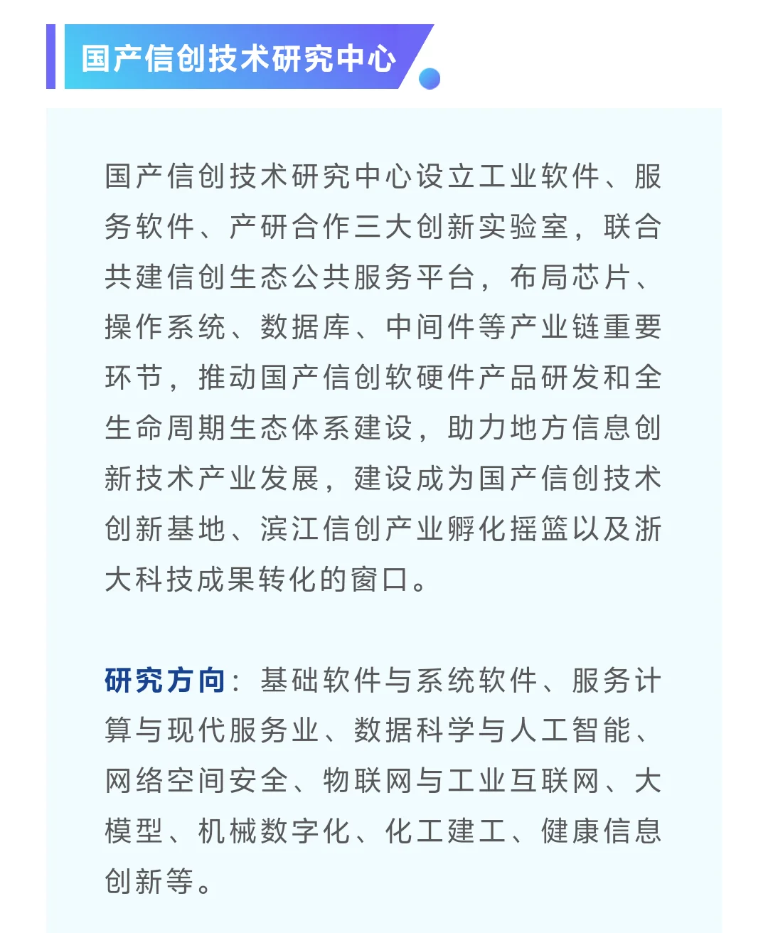 杭州两年博后100w!选对专业就是二次投胎