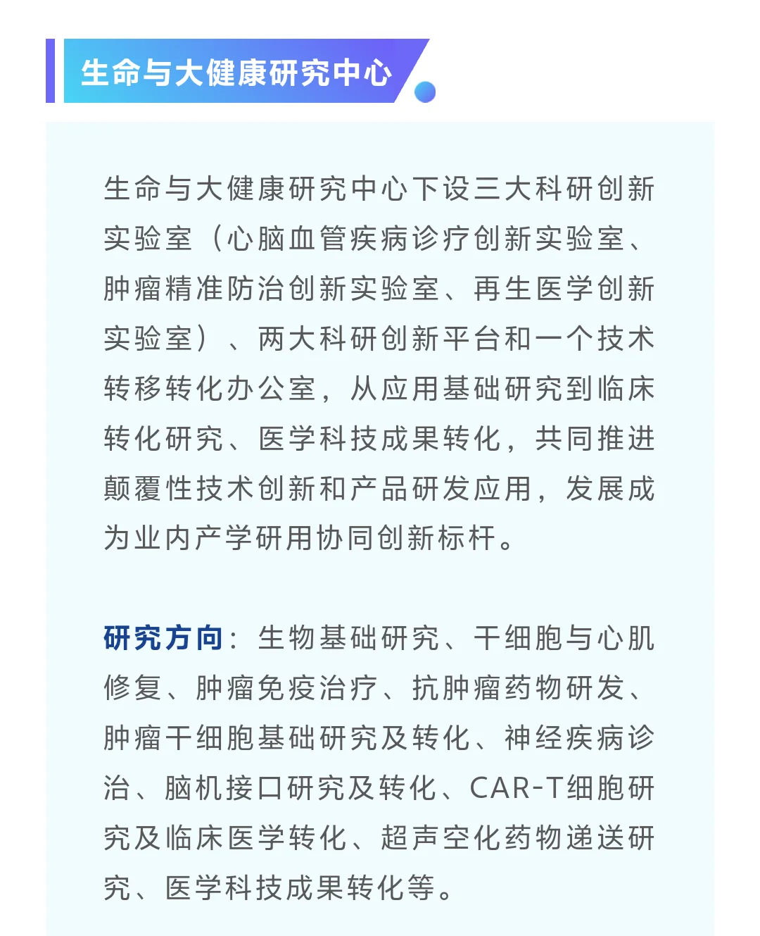 杭州两年博后100w!选对专业就是二次投胎