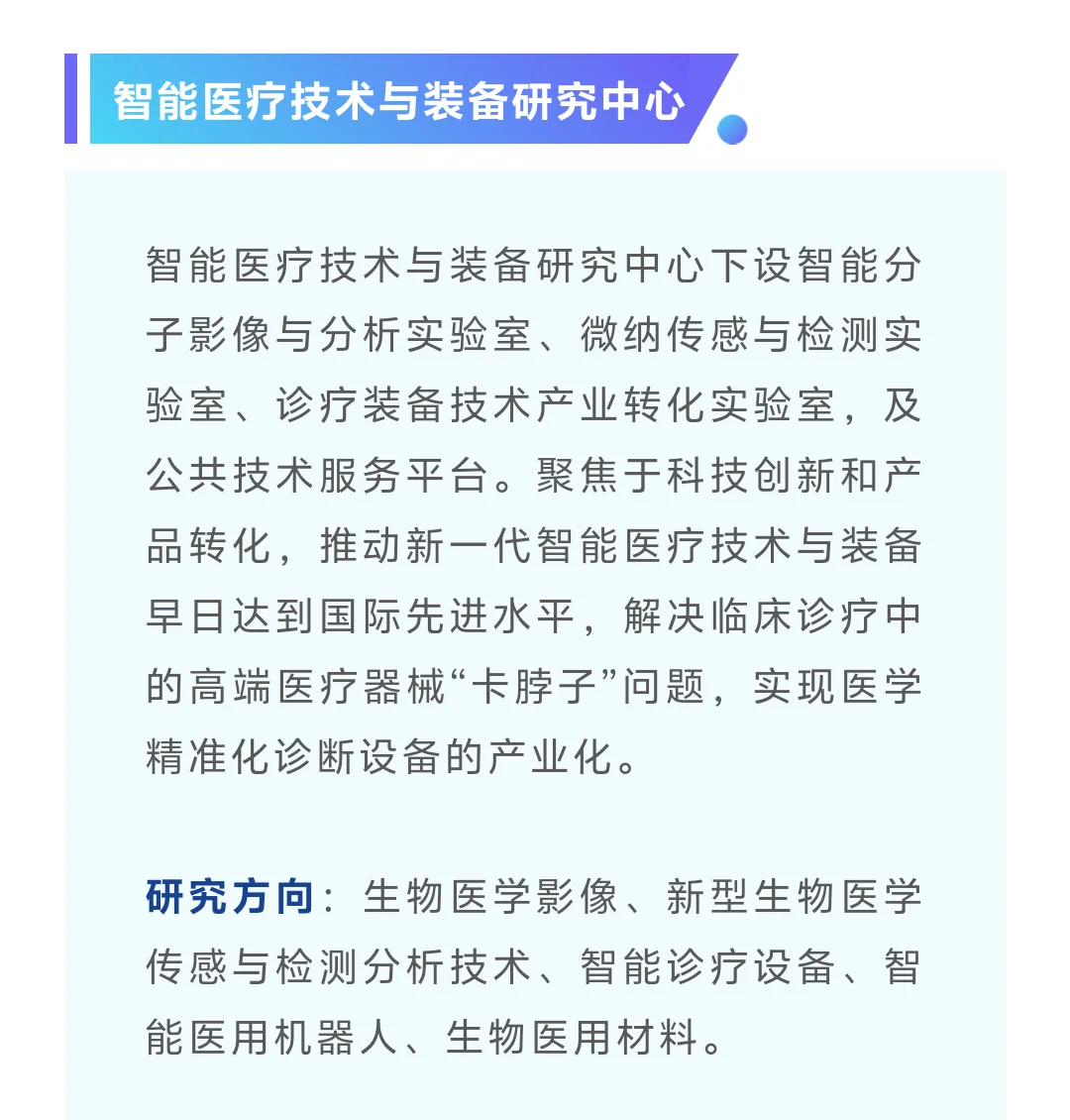 杭州两年博后100w!选对专业就是二次投胎