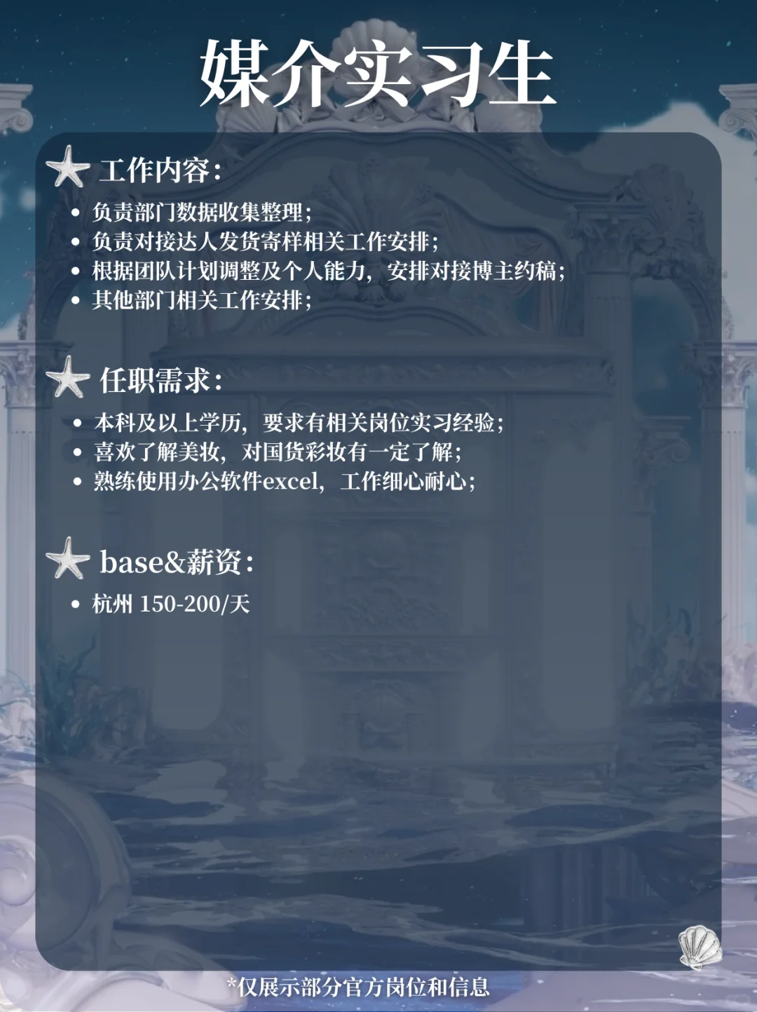 15k均薪?️转正❗️公主们都去投它?