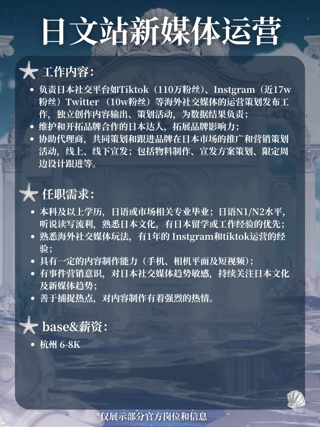 15k均薪?️转正❗️公主们都去投它?
