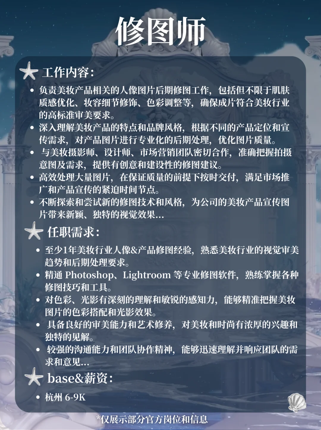 15k均薪?️转正❗️公主们都去投它?