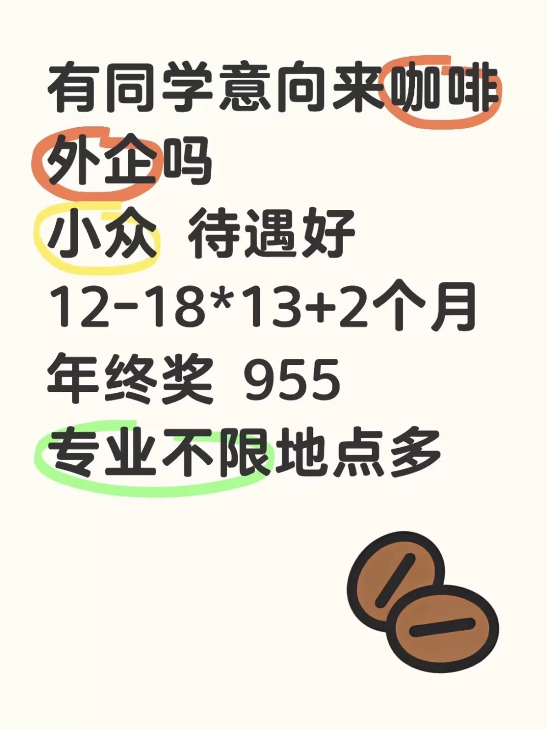端午节前能到岗的滴滴? 外资咖啡品牌