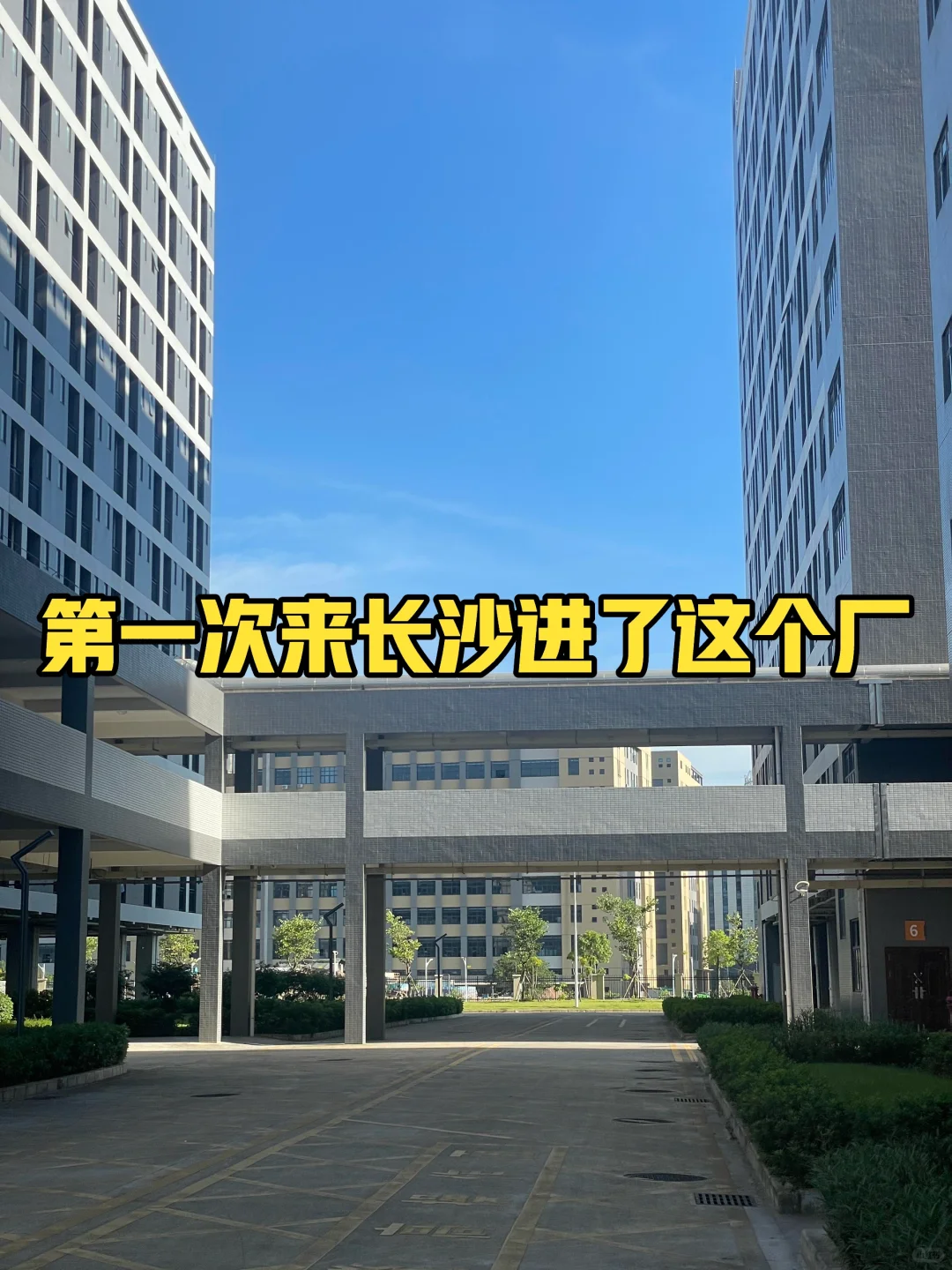 招聘暑假工