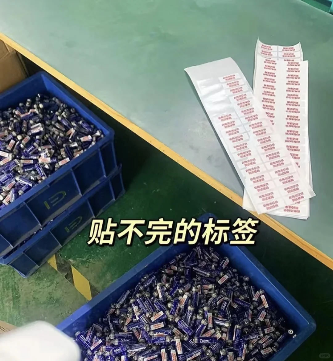 新厂大量招人:正式工、小时工、临时工
