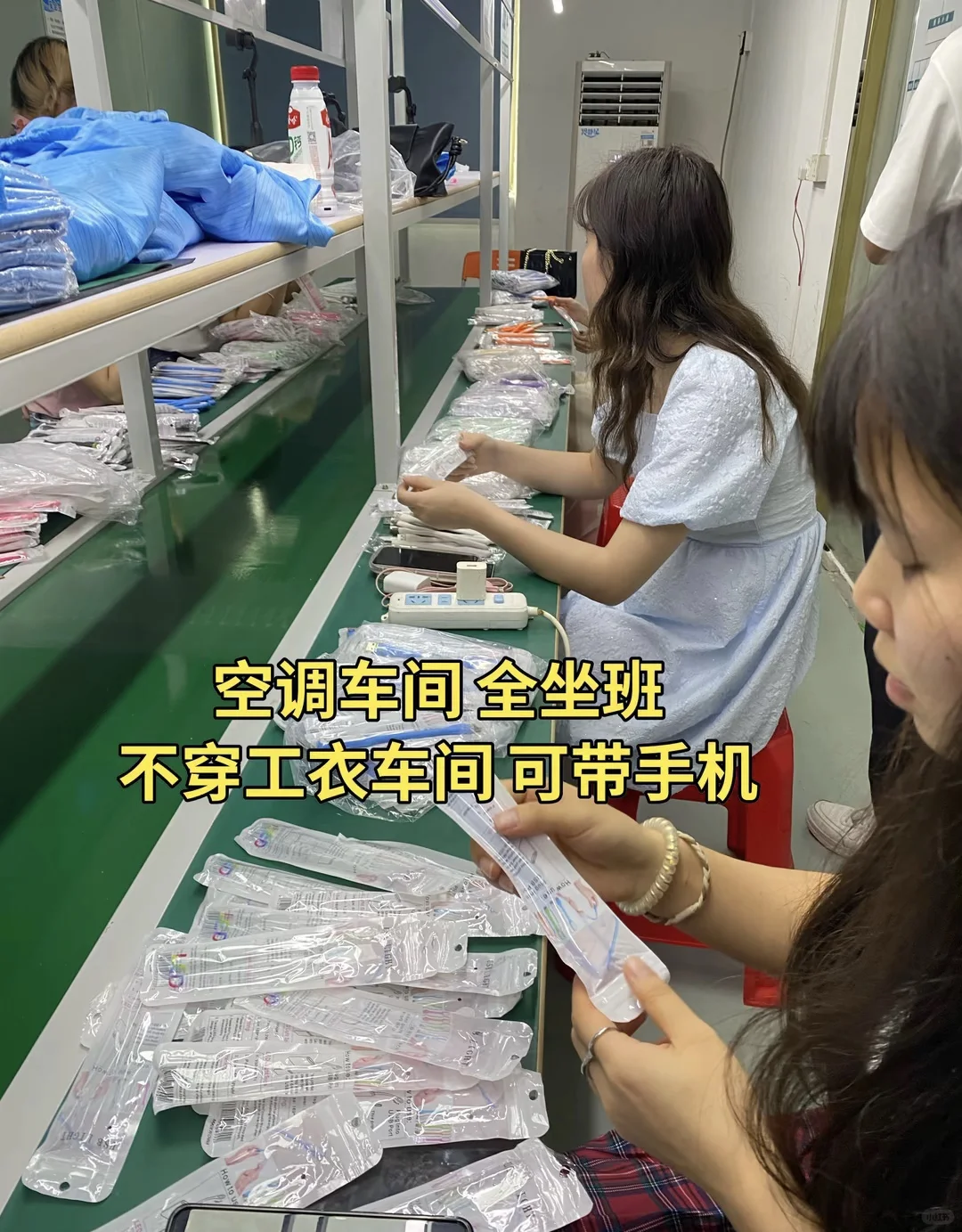 新厂大量招人:正式工、小时工、临时工