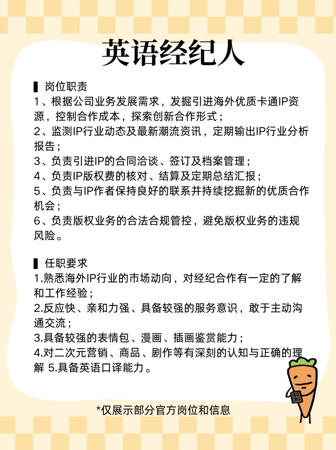werwerwer暹罗厘普招人了?什么都特别好