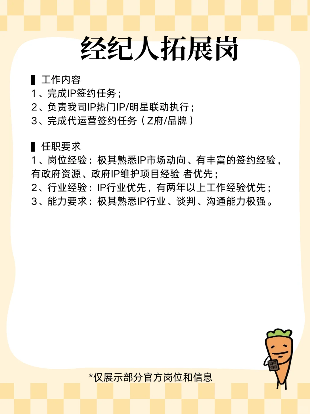 werwerwer暹罗厘普招人了?什么都特别好