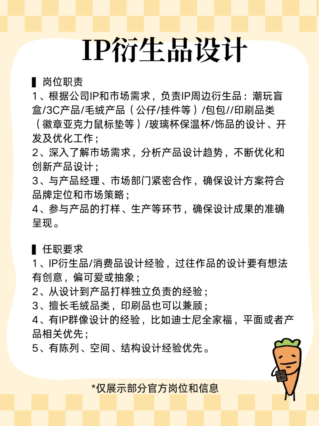 werwerwer暹罗厘普招人了?什么都特别好