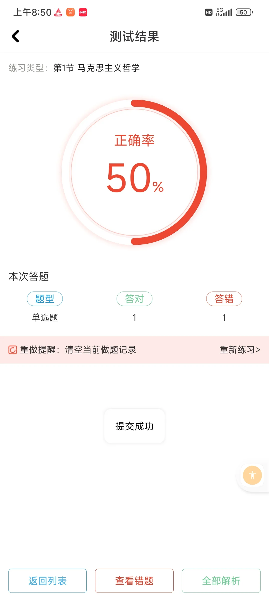 3月30上海辅警招聘公告已出,死磕这个app