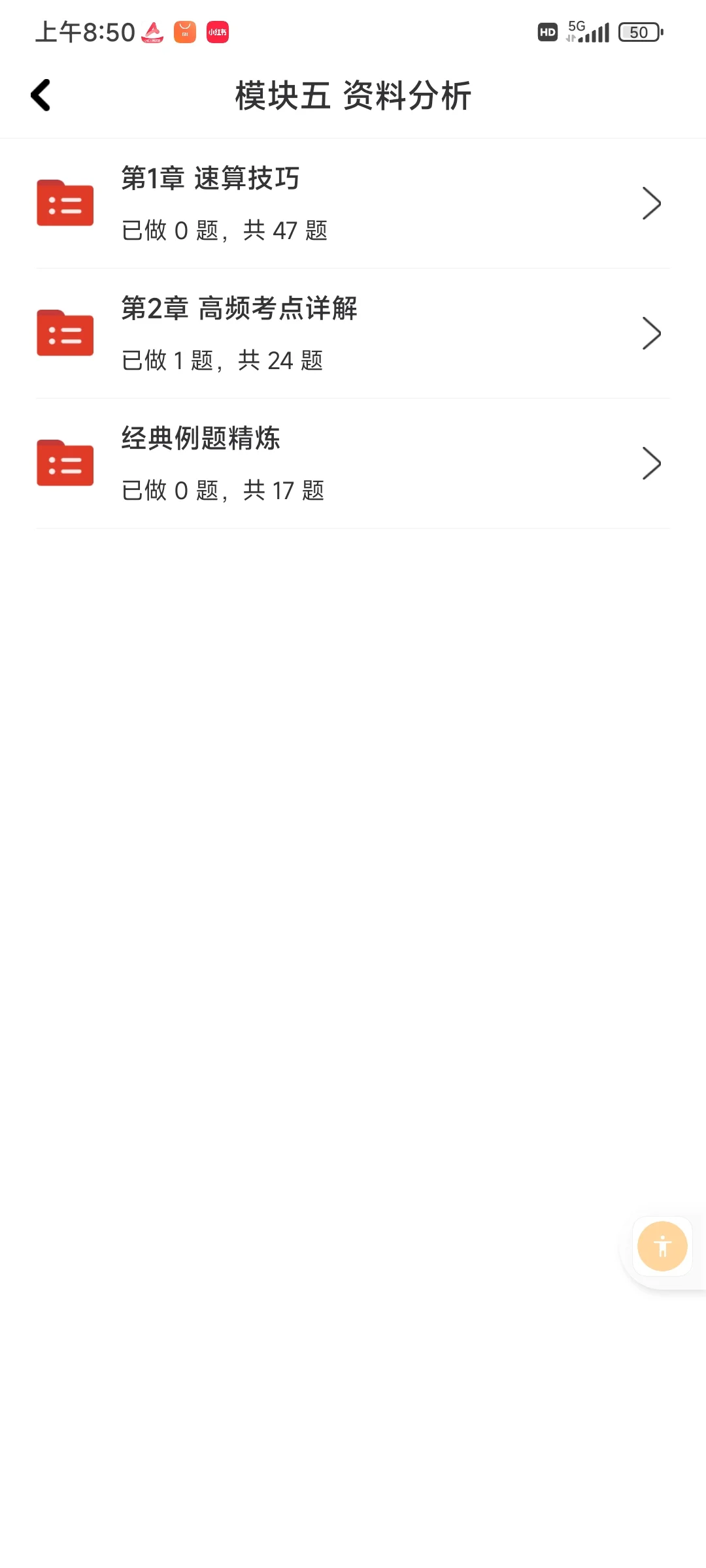3月30上海辅警招聘公告已出,死磕这个app