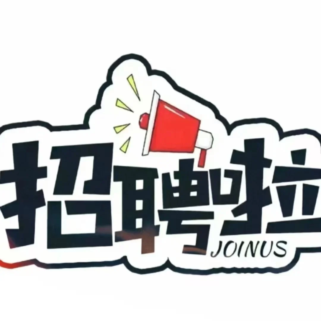 东悦荟