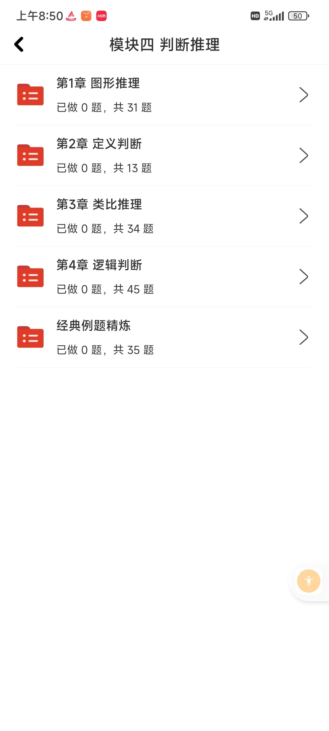 3月30上海辅警招聘公告已出,死磕这个app
