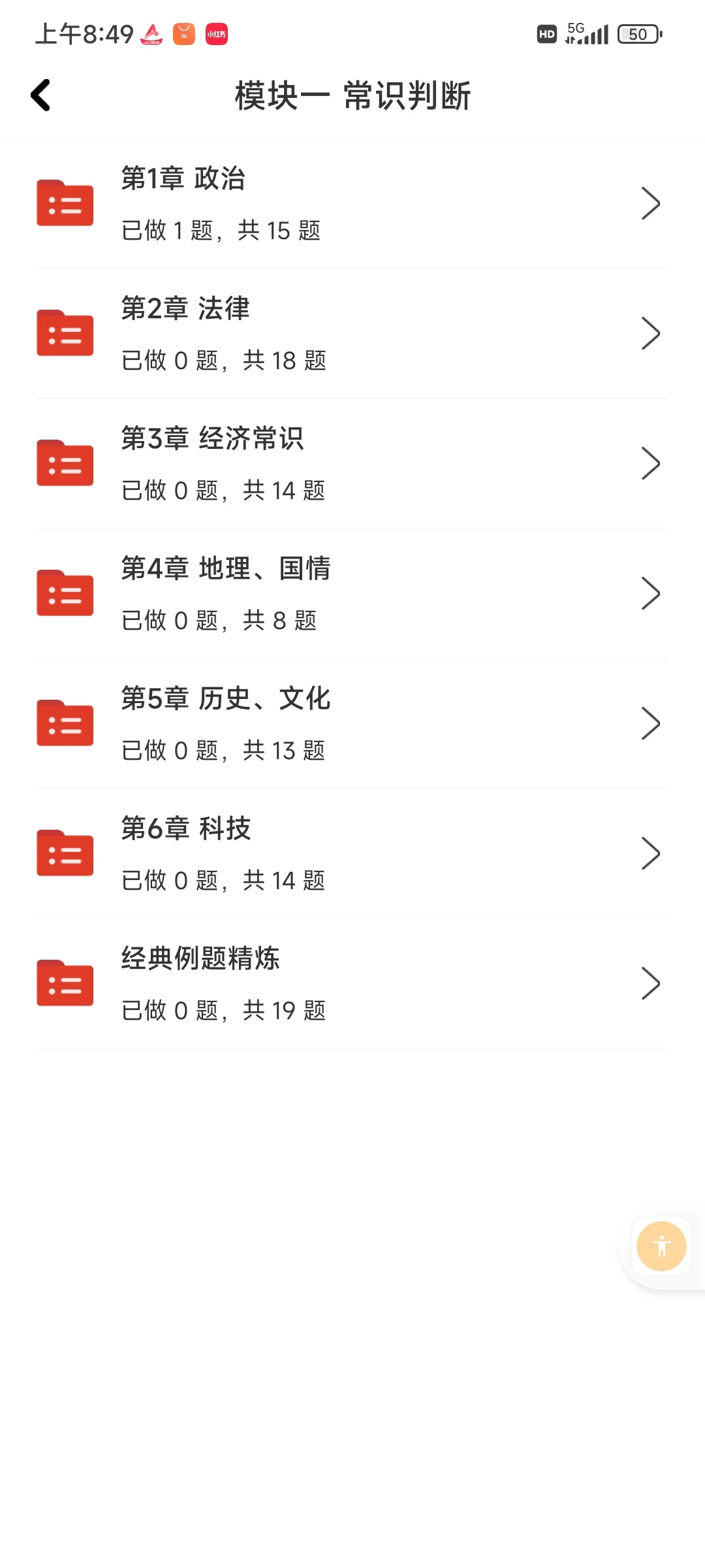 3月30上海辅警招聘公告已出,死磕这个app