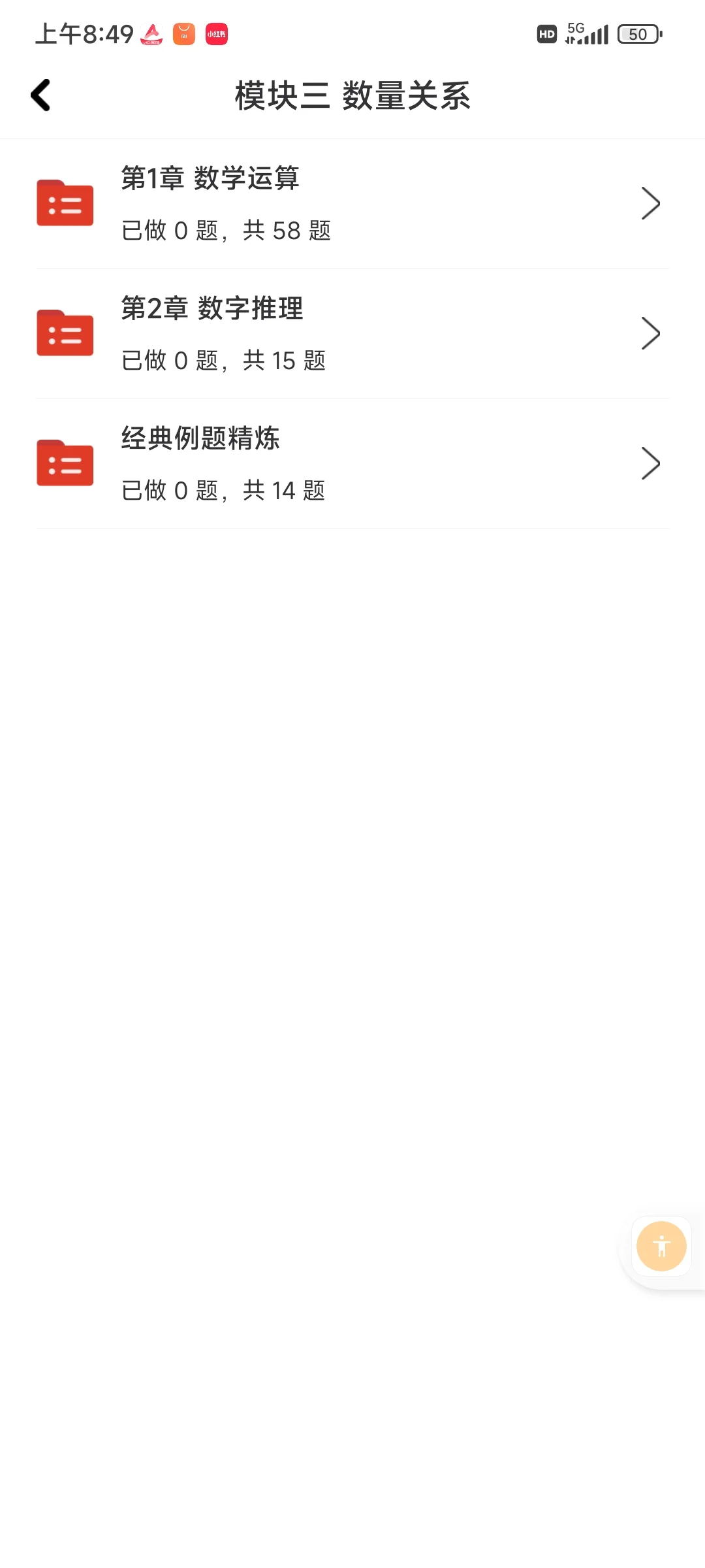 3月30上海辅警招聘公告已出,死磕这个app