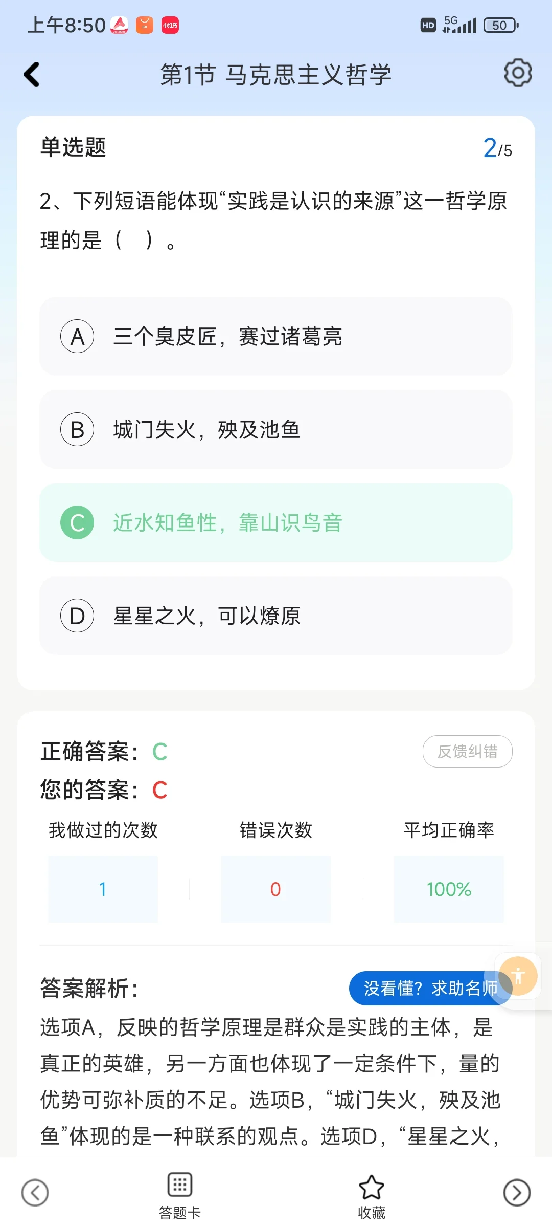 3月30上海辅警招聘公告已出,死磕这个app