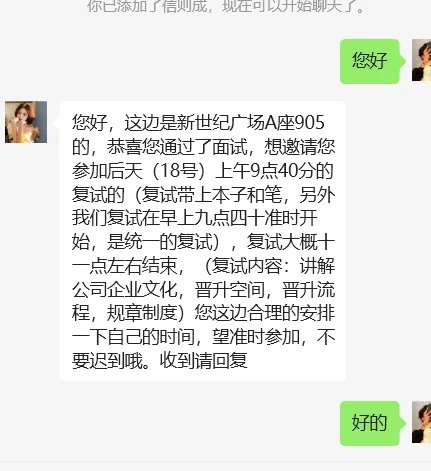 南京信则成电子科技有限公司