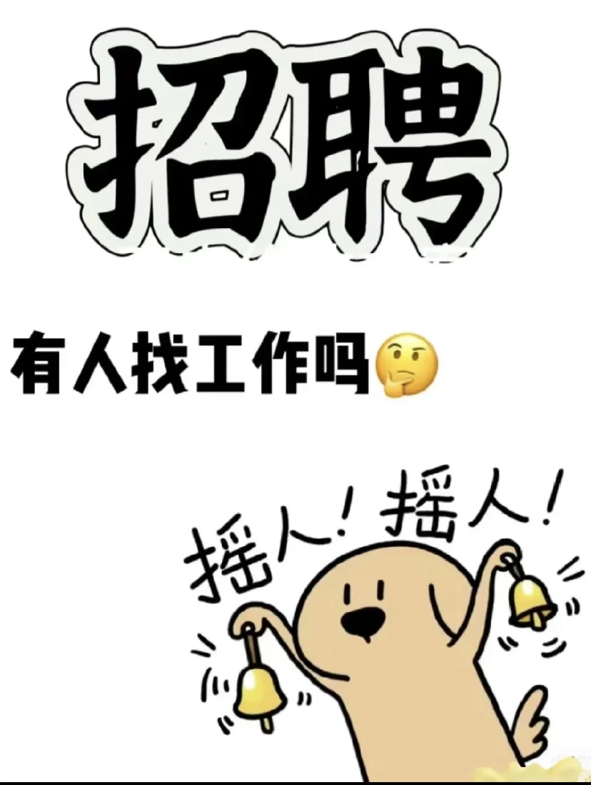 常州招聘消防业务员