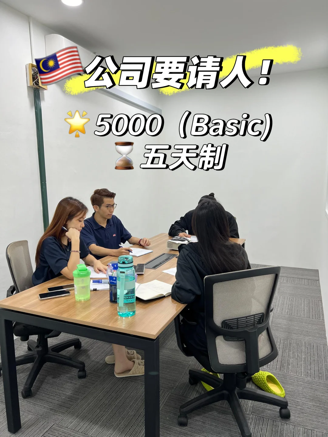?招聘 | TeleSales