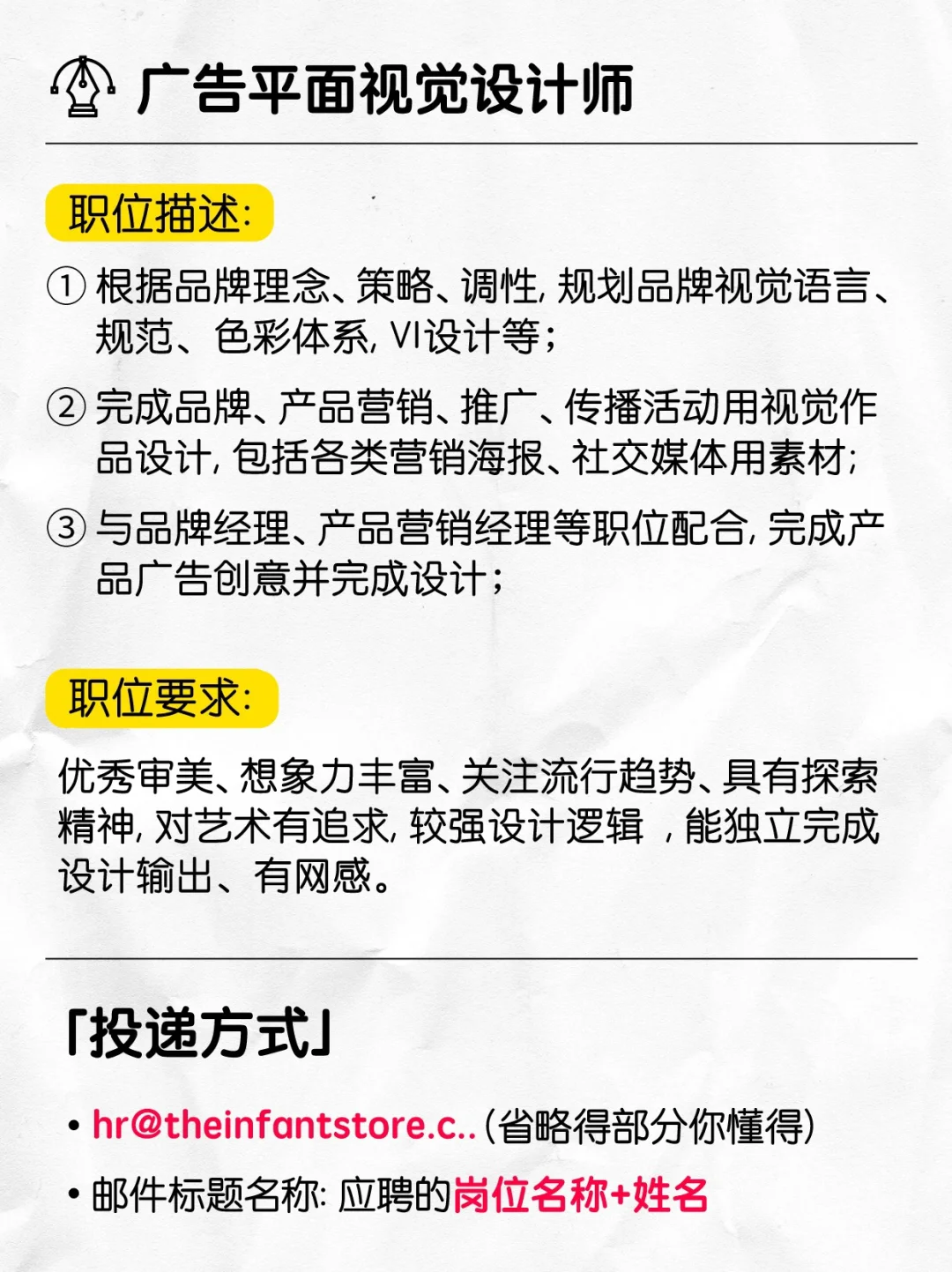 人!来工作!双休不加+班五险一金!