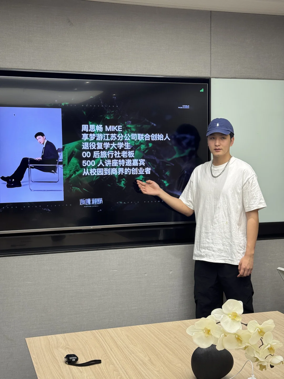 欢迎大家入职我的公司,这是我的简历