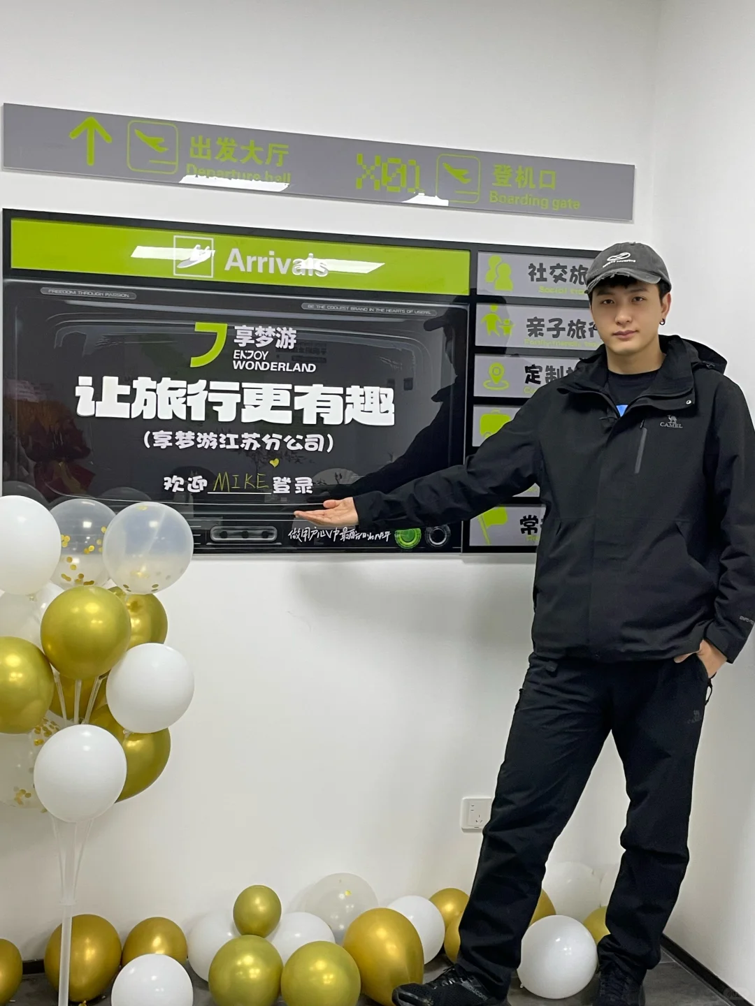 欢迎大家入职我的公司,这是我的简历