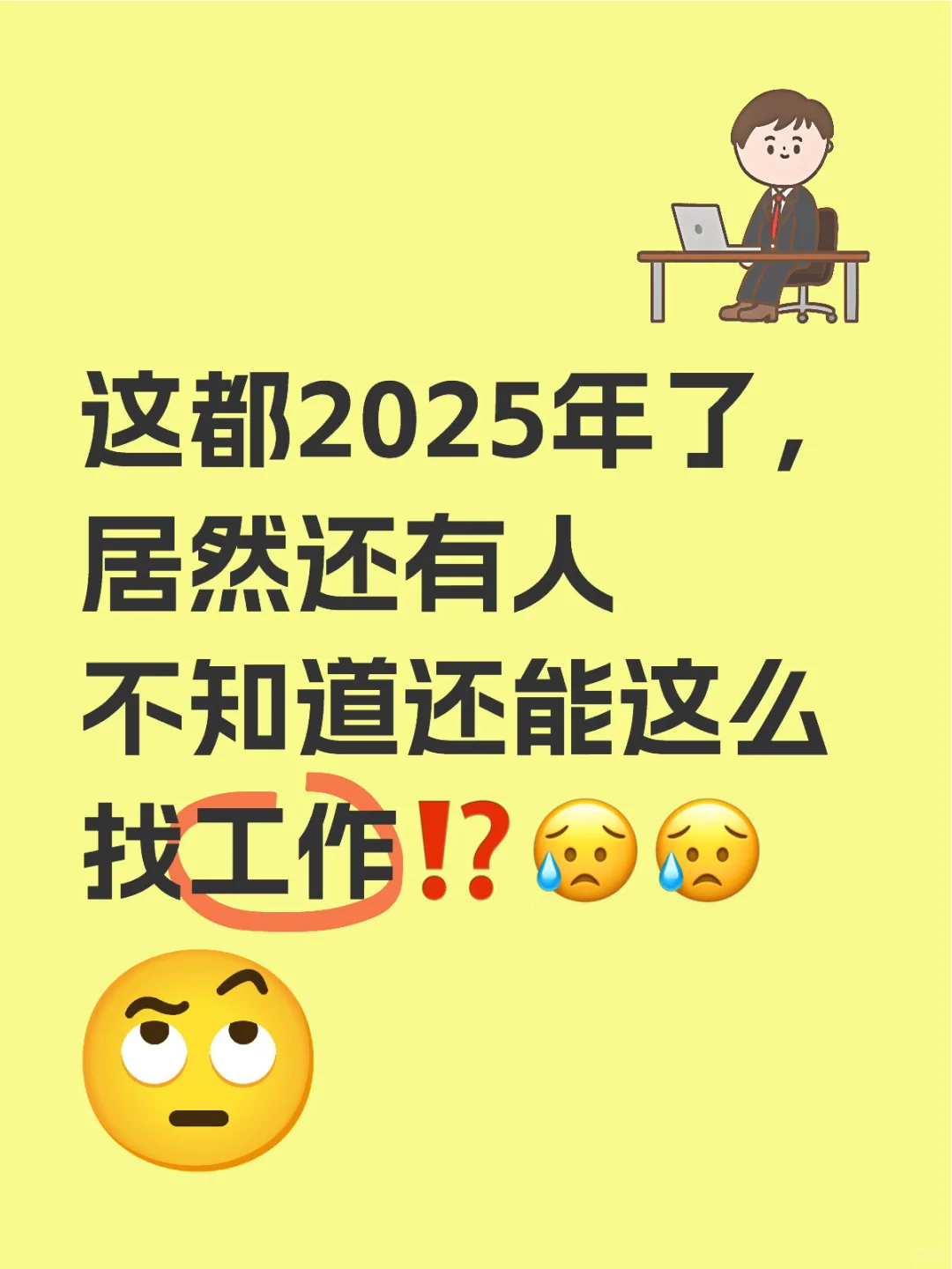 现在知道还不晚‼️这样做?️省时又省力