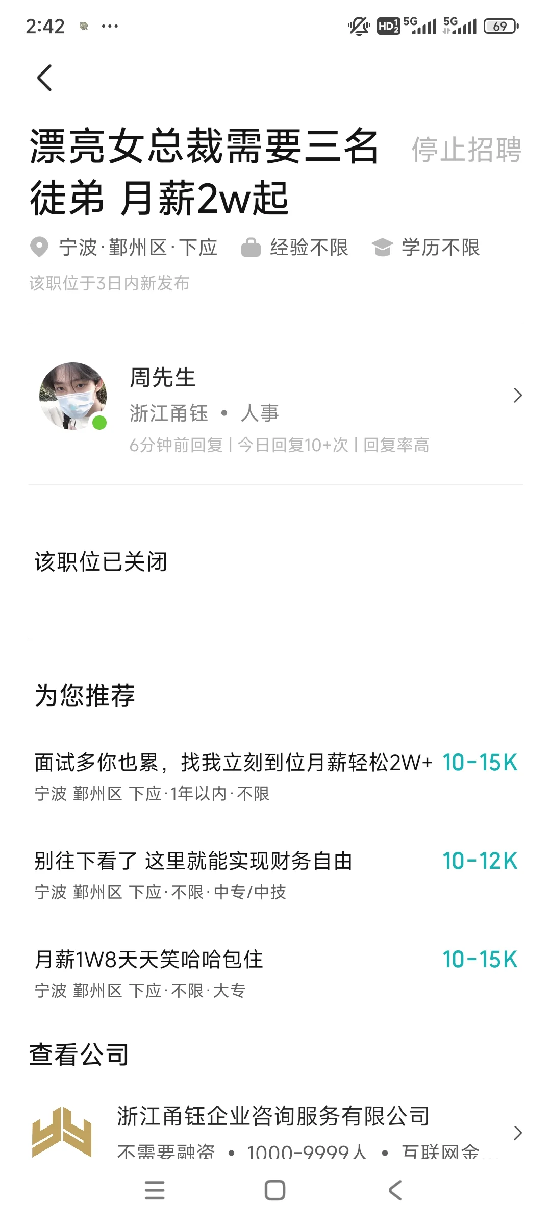 人可以无聊到什么程度