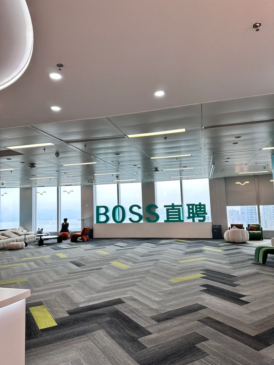 Boss直聘二面后确诊00后