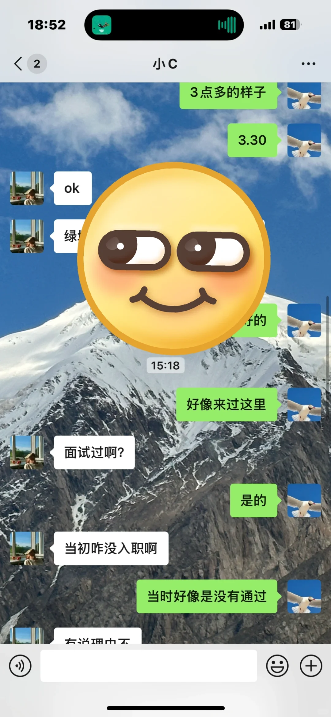 Boss直聘上面唯一一个清醒的HR