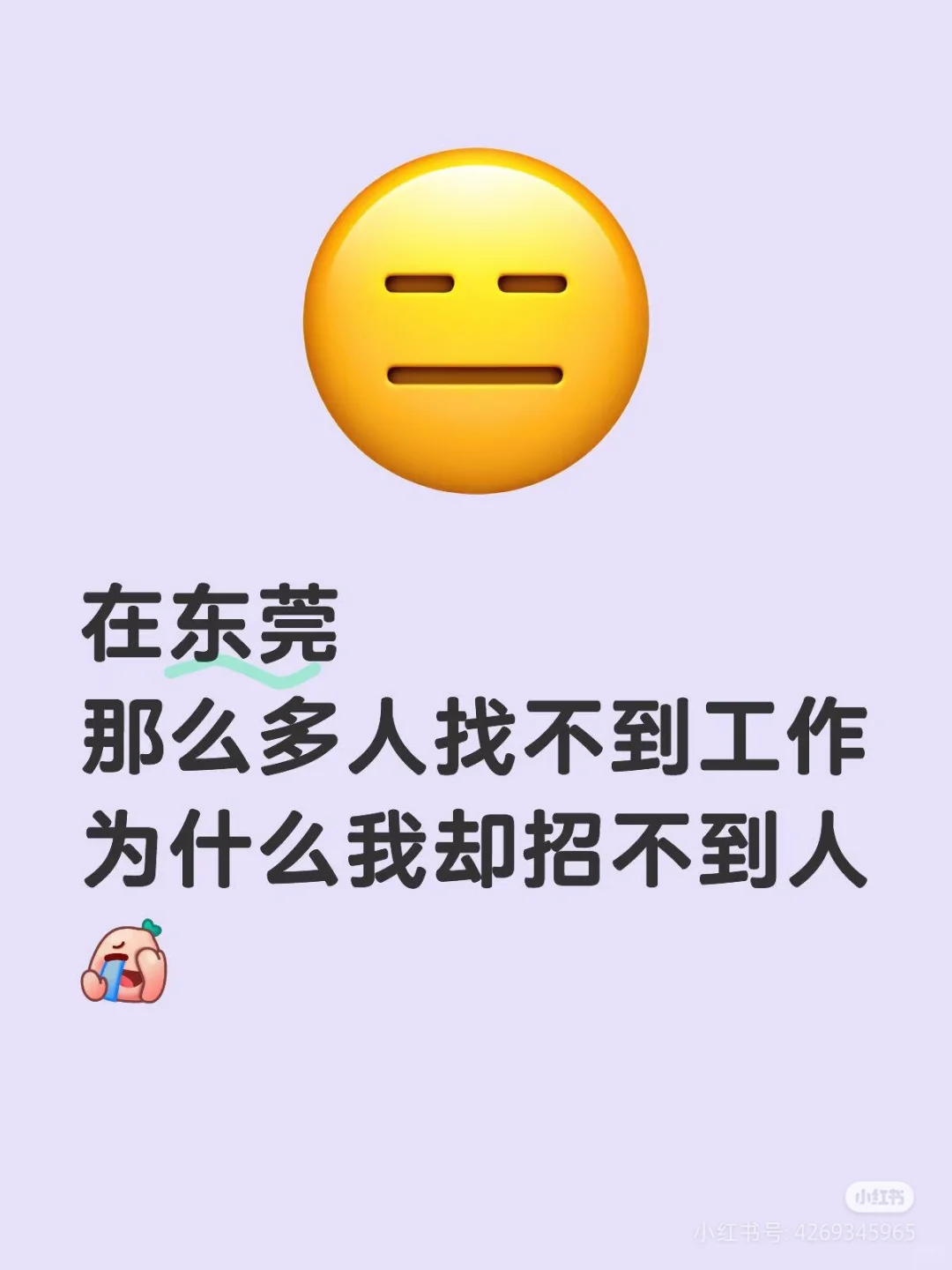 诚招销售店员和互联网运营