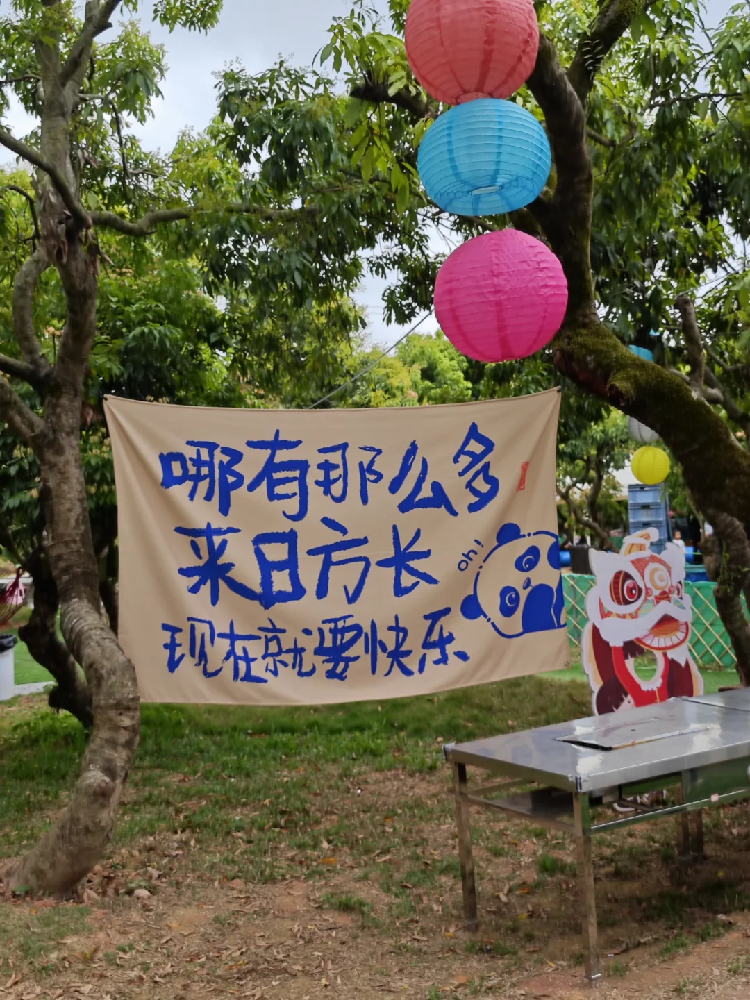 ? | 关于怎么找兼职