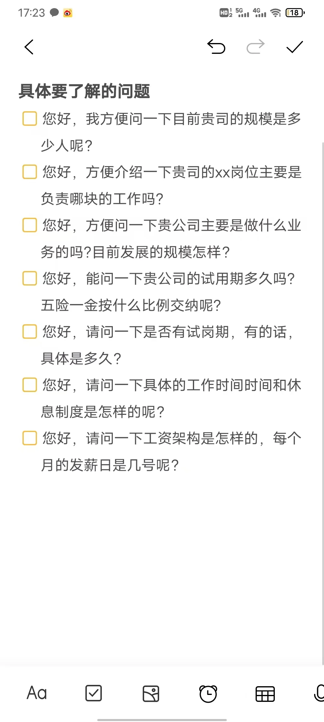 boss直聘这样沟通,包回的?