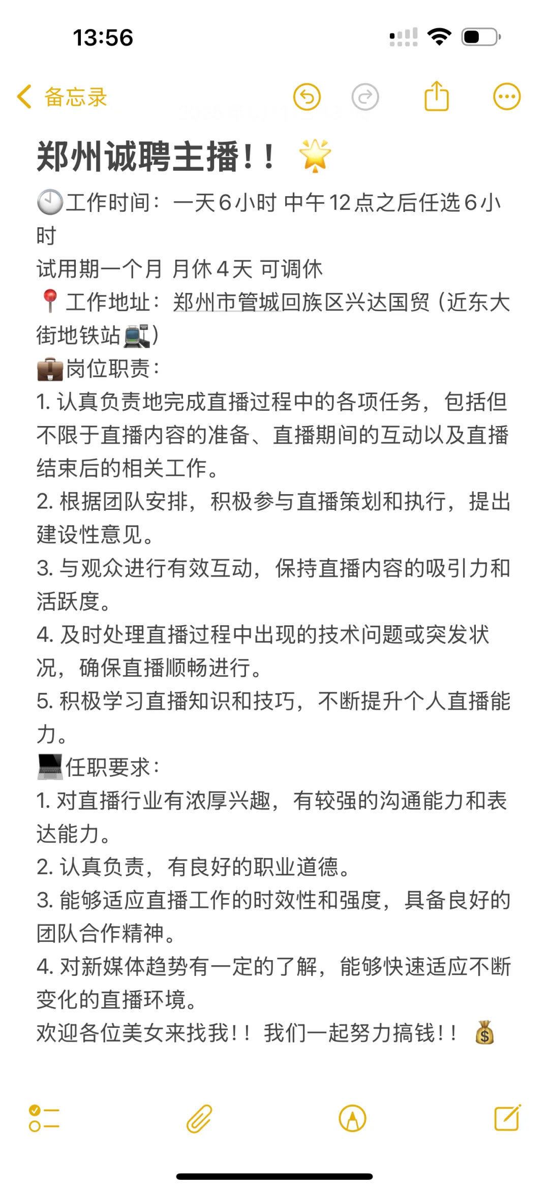 公主宝宝们上班啦!
