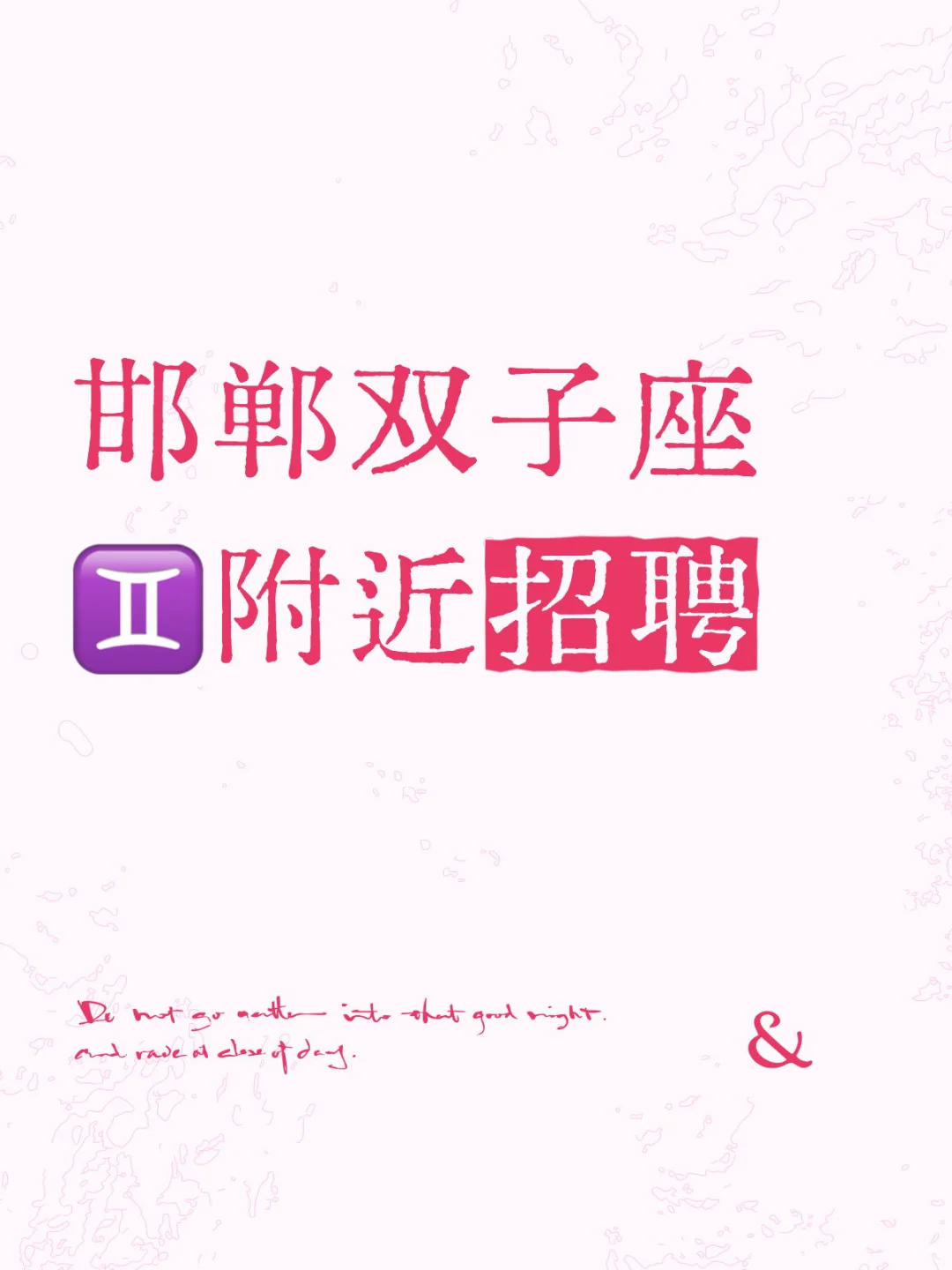 高提成+饭补