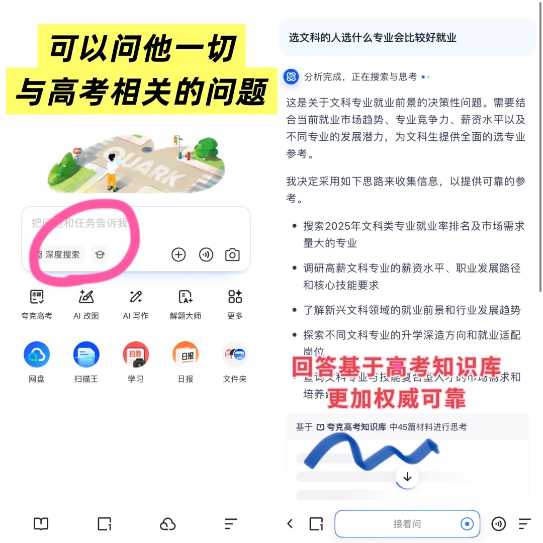 志愿填报注意事项大全!减少超多麻烦事