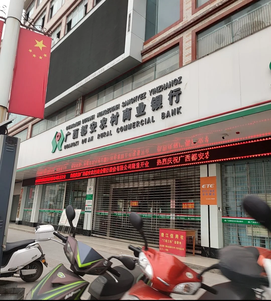 有广西河池的同学需要广西农信社工作的吗？