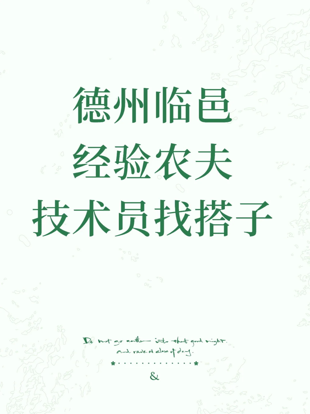 农?，快来其实很简单