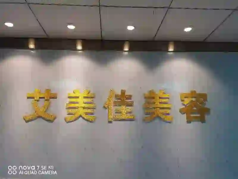 在这里上班也太舒服了吧